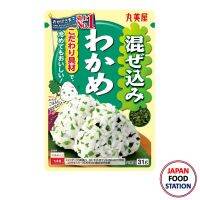 MARUMIYA MAZEKOMI WAKAME 31G (17978) สาหร่ายปรุงรสสำหรับทำข้าวปั้น JAPANESE SEASONNING