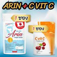 Arin collagen 500g 1 ซอง + C vit C 1 กล่อง