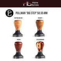 PULLMAN Tamper – (Walnut) Big Step 58.55 mm