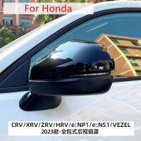 ฝาครอบป้องกันกระจกมองหลังสำหรับรถยนต์ฮอนด้า2023 CRV HRV XRV ZRV VEZEL BREEZE เคสเคสโทรศัพท์กระจกสะท้อนแสง