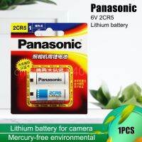 ใหม่/2023✒6.6 1ชิ้น2CP3845พานาโซนิค2CR5แบตเตอรี่ลิเธียม6V 1500Mah 2CR 5W สำหรับฟิล์มอุปกรณ์เสริมไฟถ่ายรูปดิจิตอลเรนจ์ไฟไม่สามารถชาร์จได้แบตเตอรี่