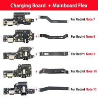 New USB Charging Port Dock Board Connector Main FPC Motherboard Flex Cable For Redmi Note 7 8 9 10 Pro 9 10S 11 4G5G Fast Charge