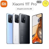 Xiaomi 11T Pro 5G (RAM8 + ROM256) ชิปเซ็ตเรือธง Qualcomm® Snapdragon™ 888 เครื่องมือ 1 ศูนย์ไทยแท้ ออกใบกำกับภาษีได้  ประกันศูนย์