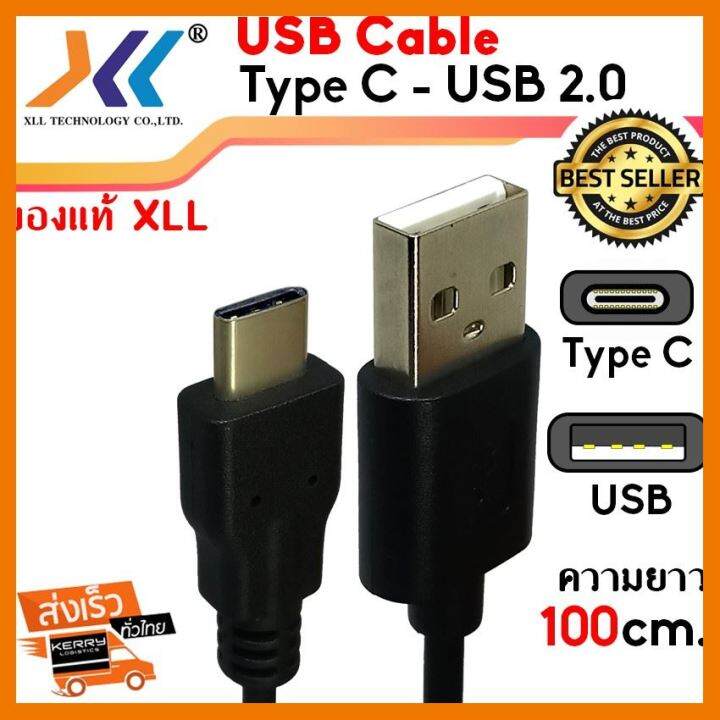 สินค้าขายดี-สายชาร์จ-usb-type-c-สำหรับมือถือ-ความยาว-100cm-ที่ชาร์จ-แท็บเล็ต-ไร้สาย-เสียง-หูฟัง-เคส-ลำโพง-wireless-bluetooth-โทรศัพท์-usb-ปลั๊ก-เมาท์-hdmi-สายคอมพิวเตอร์