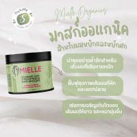 [Organicแท้จากUSA] MIELLE Rosemary Mint Strengthening Hair Masque มาสก์บำรุงผมเข้มข้นสำหรับผมหยิกและหยักศก