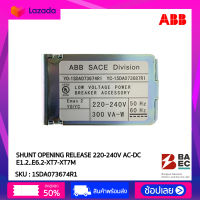 ABB SHUNT OPENING RELEASE 220-240V AC-DC E1.2..E6.2-XT7-XT7M