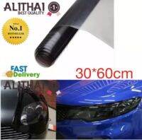 Alithai ฟิล์มสำหรับติดไฟรถสีดำอุปกรณ์เสริมสำหรับรถยนต์ 30*60 cm.