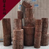 [COD] pile decoration bark fake tree stump photography window props wedding road leading hollow wooden pier