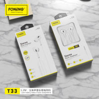 หูฟัง Foneng T33 หูฟังสเตอริโอ หูฟังไมโครโฟน Stereo Music Earphone 1.2m