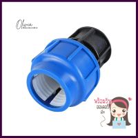 ข้อต่อตรงสวมล็อค PE เกลียวนอก TOWAI 50 มม. x 1 1/2 นิ้ว สีดำPE COMPRESSION COUPLING MPT TOWAI 50MMX1 1/2IN BLACK **ด่วน สินค้าเหลือไม่เยอะ**