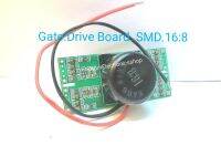 บอร์ดไดร์เกต SMD Gate Drive Board SMD 16:8 ZD 3.3 V  ใช้กับทุกรุ่นเทียบเท่า ตู้เชื่อม 160-200A  สำหรับงานเชื่อมอินเวอร์เตอร์ จำหน่ายด้วยผู้ชำนาญงานเครื่องเชื่อม จัดส่งรวดเร็ว