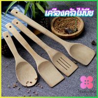 Winsome ตะหลิวไม้บีช พลั่วไม้  ไม้พายทำอาหาร ทำจากไม้จริง จับถนัดมือ shovel spoon