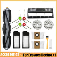 สำหรับ Ecovacs Deebot X1อุปกรณ์เสริม X1 Omni เครื่องดูดฝุ่นหุ่นยนต์ทำความสะอาดผ้าซับถุงเก็บฝุ่น HEPA กรองหลักแปรงอะไหล่