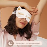 Silk Sleeping Bandage Sort Night Imitation Eyes Cover Men Relax Eyepatches