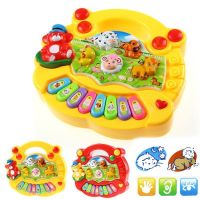 Baby Kids Musical Educational Animal Farm Piano Developmental Music Toy Gift