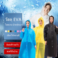 เสื้อกันฝนสำหรับผู้ชาย เสื้อกันฝนหนา เสื้อกันฝนกลางแจ้งสำหรับผู้ใหญ่ เสื้อกันฝนขี่จักรยานท่องเที่ยว เสื้อกันฝนที่เรียบง่าย สามารถใช้งานได้หลายครั้ง