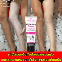 Aichun ครีมทาคอดำ 50g ครีมทาขาหนีบดำ จางลงเมลานินในร่างกาย ไวท์เทนนิ่งหัวนม กลับสู่อายุ18ป ! ครีมทารักแร้ดำ ครีมทาคอพับดำ ครีมทาขาหนีบดำ ครีมทารักแร้ดำ ครีมบำรุงรักแร้ ครีมขาหนีบดำ ครีมทาก้นขาว ครีมทารักแร้ขาว ครีมทาผิวขาว ครีมเข่าขาว ครีมทาขาหนีบ