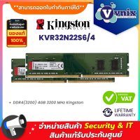 KINGSTON KVR32N22S6/4 DDR4(3200) 4GB 3200 MHz VALUE RAM By Vnix Group