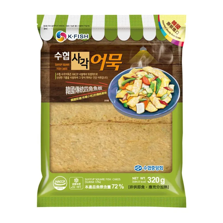 korean fish cake frozen