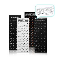 Waterproof Laptop Keyboard Stickers Spanish/English/Russian/French Deutsch/Arabic/Korean/Japanese/Hebrew/Thai Keyboard Layout