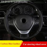 【CW】♤♈  38cm Steering Covers Soft Leather Braid The Steering-wheel Of Car With Needle And Thread Interior Accessories