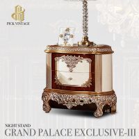 GRAND PALACE EXCLUSIVE-III NIGHT STAND ตู้ข้างเตียงหลุยส์ PREMIUM SERIES รุ่น แกรนด์พาเลซ เอ็กคลูซีฟ 3