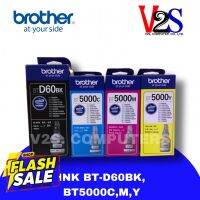 หมึกเติม Brother T-Series หมึกแท้ 100% BT-D60BK/BT5000C/BT5000M/BT5000Y 1 SET #หมึกสี  #หมึกปริ้นเตอร์  #หมึกเครื่องปริ้น hp #หมึกปริ้น   #ตลับหมึก