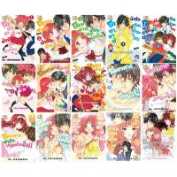 ชื่อหนังสือ โคบายาชิน่ารักเกินห้ามใจ (เล่ม 1-15 จบ) ประเภท การ์ตูน ญี่ปุ่น บงกช bongkoch