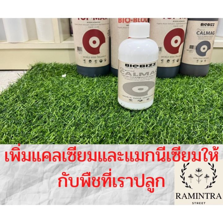 สินค้าพร้อมจัดส่ง-biobizz-grow-bloom-maxเร่งโต-ปุ๋ยออแกนิค-ปุ๋ยอินทรีย์-นำเข้าจากต่างประเทศ-ขนาดแบ่งขาย-สินค้าใหม่-จัดส่งฟรีมีบริการเก็บเงินปลายทาง