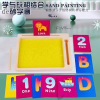 Cross-border wooden toys children early education of learning AIDS cognitive digital card sand word sketchpad stylus training