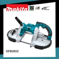 MAKITA เลื่อยสายพานตัดโลหะมือถือ รุ่น DPB180Z (ตัวเปล่า)