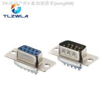 【CW】❅∏✘  10PCS RS232 Serial 9 Pin Female 2 Rows Solder Type Plug D-SUB Male Socket