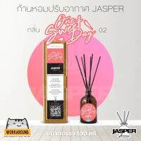 ก้านไม้หอมปรับอากาศ Jasper กลิ่น 02 - One Sweet Day – ขนาด 100 ml