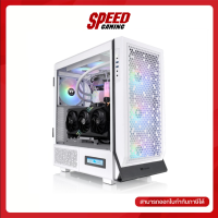 CASE (เคส) THERMALTAKE Ceres 500 TG ARGB Snow / By Speed Gaming