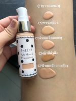 SHEENE BB MINERAL FOUNDATION SPF 25 PA++ ผิวเรียบเนียน ปกปิดริ้วรอย ควบคุมความมัน ปริมาณ 25 กรัม เครื่องสำอาง ครีมรองพื้น