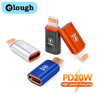 guohongzhilianjiaoyukej Elough อะแดปเตอร์แปลงไฟ 20W USB Type C เป็น L ตัวผู้ ตัวเมีย ชาร์จเร็ว