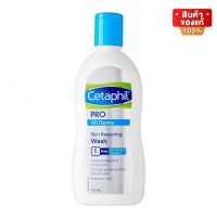 Cetaphil RestoraDerm Skin Restoring Body Wash เซตาฟิล คลีนเซอร์ สำหรับ ผิวแห้ง คัน สูตรอ่อนโยน ขนาด 295 ml