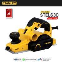 STANLEY STEL630 กบไฟฟ้า 82mm.