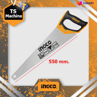 INGCO HHAS08550 เลื่อยลันดา 550MM