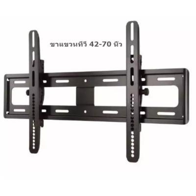 ขาแขวนจอทีวี แบบปรับก้มเงยได้ Tilting Wall Mount 42-70 นิ้ว แบบปรับก้มเงยได้ (0616)