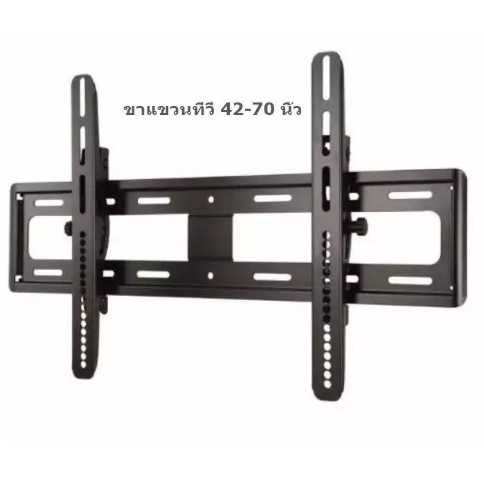 ขาแขวนจอทีวี-แบบปรับก้มเงยได้-tilting-wall-mount-42-70-นิ้ว-แบบปรับก้มเงยได้-0616