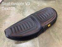 เบาะแต่งDax125 seat custom v1 seat custom v2 seat custom v3