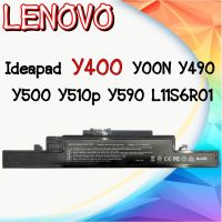 Lenovo แบตเตอรี่ รุ่น Y400 (สำหรับ IdeaPad Y400, Y490, Y500, Y510p, Y590 Series) L11S6R01 Lenovo battery