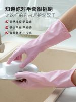 【Import】 Dishwashing gloves imported from Japan Dunlop kitchen household housework cleaning durable laundry rubber leather waterproof