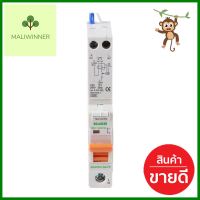 เซอร์กิตเบรกเกอร์กันไฟดูด/กันไฟรั่ว 20 แอมป์ 2โพล 1 เฟส HACO รุ่น RO7RCBO CIRCUIT BREAKER HACO RO7 20A 2-POLE SINGLE-PHASE **สามารถออกใบกำกับภาษีได้ค่ะ**