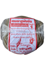 เหยื่อตกปลากด สูตรเย็น 500g (ตราเขมราฐฟิชชิ่ง ตกปลากด ปลาคัง ปลายาง ปลาเผาะ ปลาสวาย ปลาสังฆวาส น้ำที่ไหลแรง)