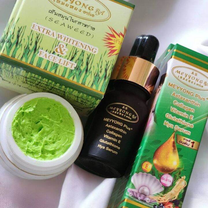 Mey Yong Vitamin E Serum and Night Cream Lazada