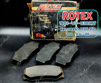 ROTEX ดิสเบรคหน้า VOLVO 760 874-88 (1B01-V3-0389RT)