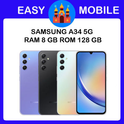 SAMSUNG A 34 5G Ram 8 GB  Rom 128 GB ประกันศูนย์ 1 ปี ชำระเงินปลายทางได้