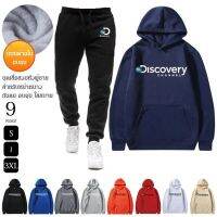 Super-Life ชุดเสื้อสวมหัวผู้ชาย Discovery สำหรับฤดูหนาว